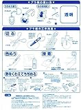 クリヤープラ板 B4サイズ 厚さ0.3mm【10枚セット】