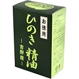喜多製材所 吉野ひのき精油 (エッセンスオイル) 100ml