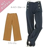 dolcina(ドルチーナ) 【ママ】マリンパンツ (フリ－) キムラタンの子供服 (33754-171a) ベージュ フリ－