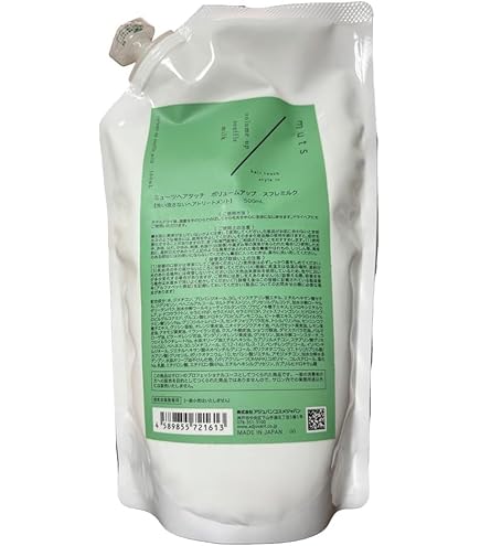 Amazon | ADJUVANT アジュバン muts ミューツ ヘアタッチ ボリューム