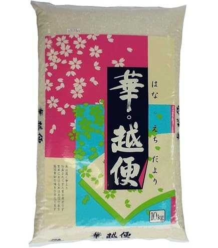 訳あり　業務用特選ブレンド米 20kg　 アサノコーポレーション Amazon.co.jp: アサノコーポレーション 業務用特選 ブレンド米 20kg