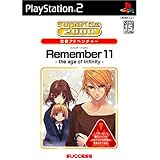 SuperLite 2000 シリーズ Remember11 -the age of infinity-