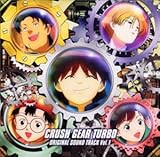 �w����!�N���b�V���M�AT(�^�[�{)�x�I���W�i���T�E���h�g���b�N Vol.1