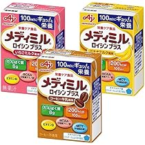 Amazon.co.jp: 【3種3ケースセット】 メディミル ロイシンプラス