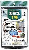 クラーク カラス1号 3×3m