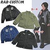 RAD CUSTOM(ラッドカスタム) MA-1ツイル「M-65」3WAYジャケット【1603】【C】 140 カーキ(09)
