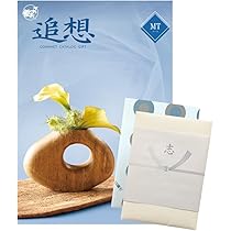 志品 Amazon.co.jp: 香典返し専用カタログギフト プレミアムカタログ