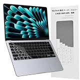 EooCoo【JP JIS配列2026 Macbook Neo/Air/Pro M5 PRO/MAX 対応】キーボードカバー用Macbook Neo/Pro 14/16インチ Air 13.6/15インチM5 M4 M3 M2 0.12MM極薄防塵防水プレミアムプロテクターA3449 A3240 A3427 A3426 A3112 A3113 A3434 A2681 A3401、TPUグレー
