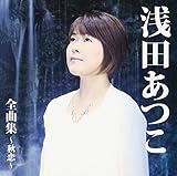 ��c�����S�ȏW�`�H���`