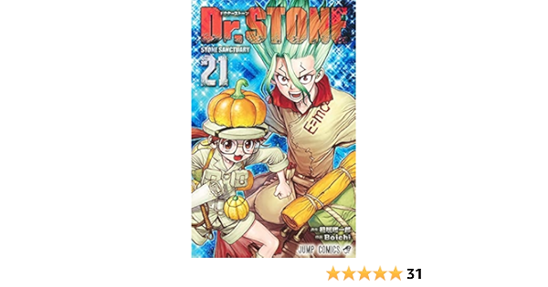 ドクターストーン Dr Stone コミック 1 19巻セット 少年 Www Geminicorp Be
