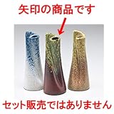 ミニ花瓶 火色オリベ春巻型一輪差 ［ 14.8cm ］ 【 インテリア 置物 料亭 旅館 業務用 】