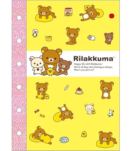 Amazon.co.jp: サンエックス(San-X) リラックマ ふにふにシール