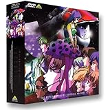 超時空要塞マクロス DVDボックス Part-2