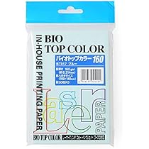 Amazon | バイオトップカラー ハガキサイズ/160グラム ブルー | 印刷用