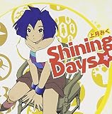 Shining Days��