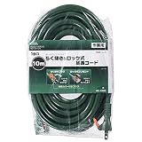 OHM 作業用延長コード らく抜き&ロック式 10m 1個口 緑