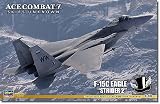 ハセガワ クリエイターワークスシリーズ エースコンバット7 スカイズ・アンノウン F-15Cイーグル ストライダー2 1/48スケール プラモデル SP566