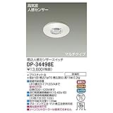 大光電機:埋込人感センサースイッチ DP-34498E