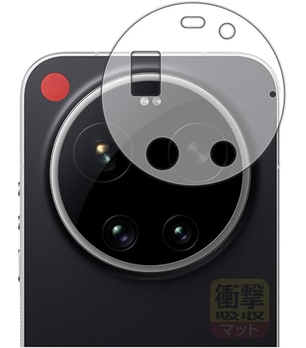 Amazon | PDA工房 LEICA LEITZPHONE powered by Xiaomi/Xiaomi 17