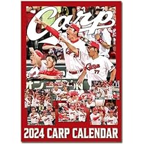 広島東洋カープ - 新品未使用 カープカレンダー 8本 広島東洋カープ CARP カープグッズ 廃番 広島東洋カープ - 新品未使用 カープカレンダー 8本 広島東洋