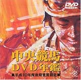 �������nDVD�N�� ����10�N�x����d�܋���