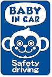 imoninn BABY in car ステッカー　【マグネットタイプ】　No.68　サルさん　（青色）