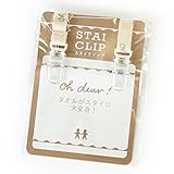 oh dear スタイクリップ ハンカチがよだれかけに早変わり 育児用便利グッズ 日本製 オルネット