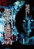 ��E�ʐM Vol.1