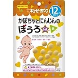 キューピー ST-3 かぼちゃとにんじんのぼうろ 40g