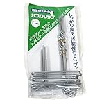 クラーク パスクリップ 10本入