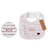 名入れ刺繍代込 ミルフィーユ スタイ（レッド） オーガニックコットン 今治産