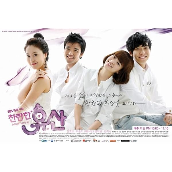 【専用商品】華麗なる遺産 DVD-BOX Ⅰ 〜Ⅲ+ポストの貯金箱2個 Amazon.co.jp: 華麗なる遺産 DVD-BOXII : ハン・ヒョジュ, イ