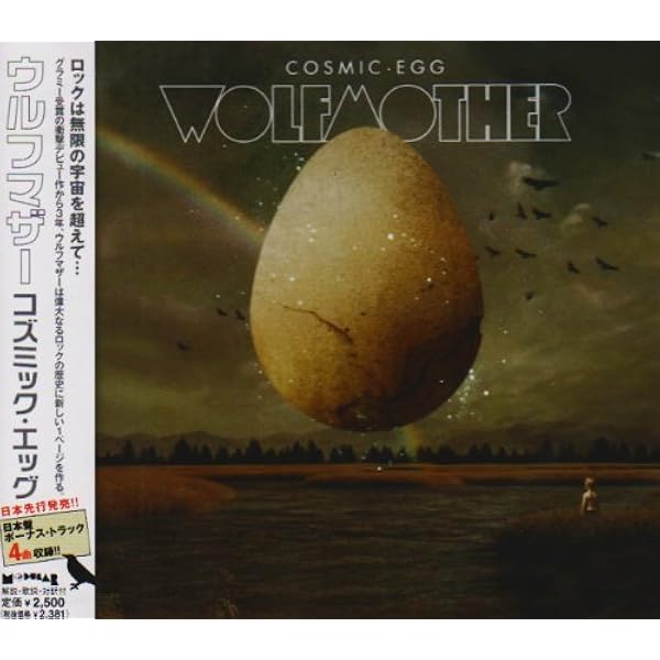 Amazon.co.jp: Cosmic Egg (Dlx) (Dig): ミュージック