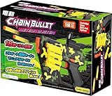 友愛玩具 CHAIN BULLET 電動メテオバスター 対象年齢:10歳以上 電池使用 おもちゃ ソフトスポンジ弾 スポーツシューティングトイ インドア&アウトドア TY-1134 YOU&I