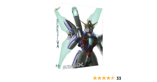 Amazon G Selection 機動新世紀ガンダムx Dvd Box アニメ