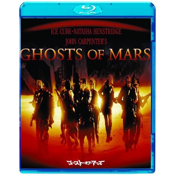 Amazon.co.jp: ザ・ウォード 監禁病棟 [Blu-ray] : アンバー・ハード