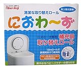 Nihon ikuji におわ～ず専用取り替えロール