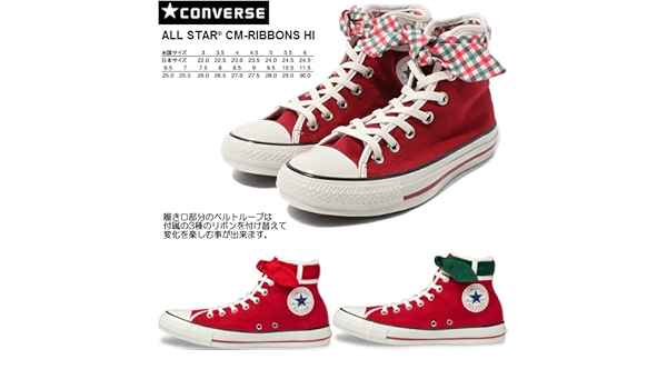 Amazon コンバース Converse オールスター クリスマス リボン ハイカット レッド 27 0cm 8 5 シューズ バッグ