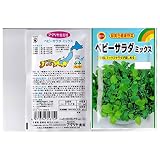 アタリヤ農園 種 ベビーサラダミックス 12ml