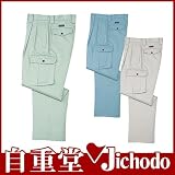 ツータックカーゴ カラー：082_ミストブルー サイズ：82