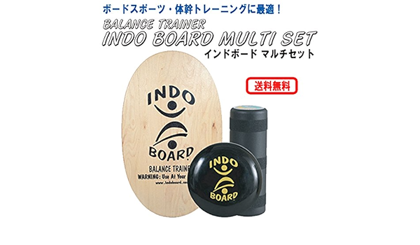Amazon Indo Board Multi Set バランストレーナー インドボード マルチセット 4点セット Beach Culture バランスディスク ボード
