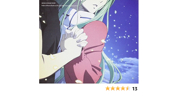 Amazon 交響詩篇エウレカセブン ポケットが虹でいっぱい Music Collection アニメ主題歌 アニメ 音楽