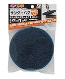 高儀 PRO ZONE サンダーバフ マジックタッチ 125mm #600相当 2枚入