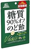森永製菓 糖質90% オフのど飴 64g×7袋