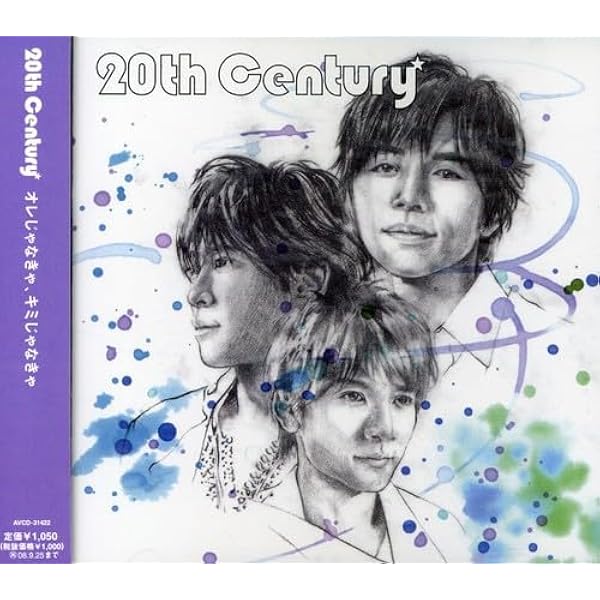 Amazon.co.jp: Replay ~Best of 20th Century~ (期間限定生産盤
