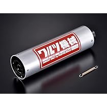 ワルツ機械サイレンサー