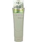 Amazon.co.jp: イニオスプラス INIOS+ 45g 医薬部外品 男女両用