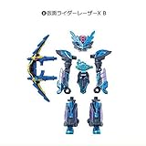 創動 仮面ライダービルド BUILD8 Feat.装動 仮面ライダーエグゼイド ［8.仮面ライ...