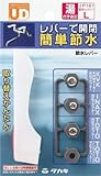 タカギ(takagi) 節水レバーL(湯) JP161【2年間の安心保証】