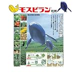 殺虫剤 モスピラン粒剤 1kg 【日曹・農薬・害虫防除】